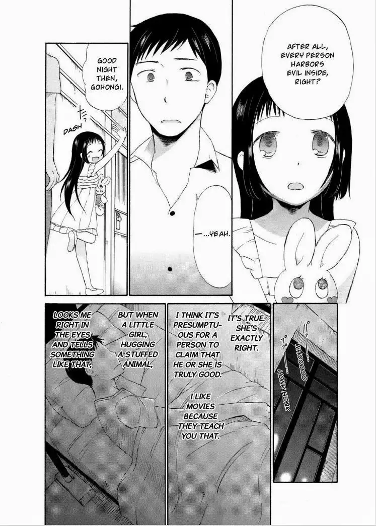 Girl May Kill Chapter 1 33